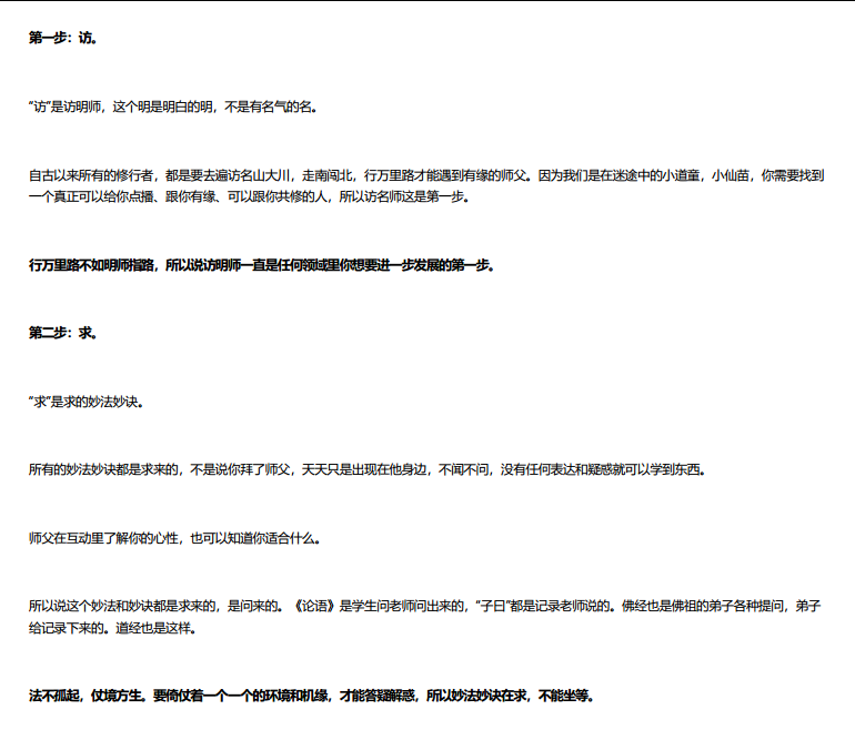 夏禾紫微斗数合集https://www.tianxingbooks.com天星书籍库