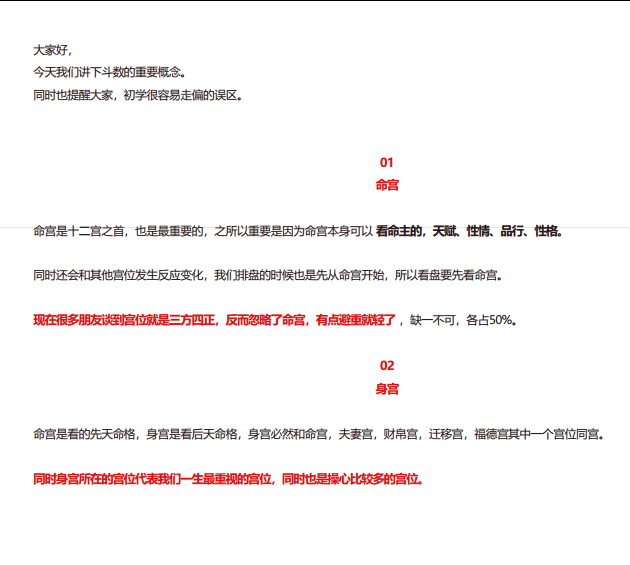 山人紫微斗数https://www.tianxingbooks.com天星书籍库