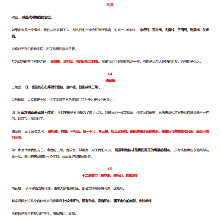 20250503103842920-图片