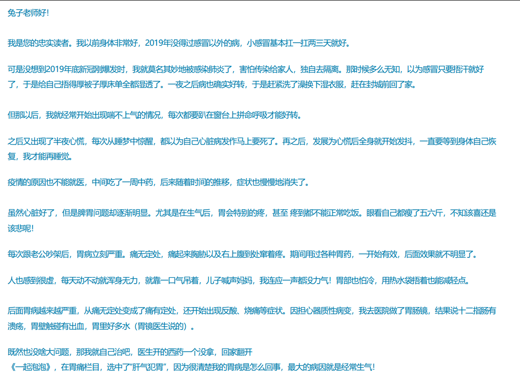 兔子中医文章大合集https://www.tianxingbooks.com天星书籍库