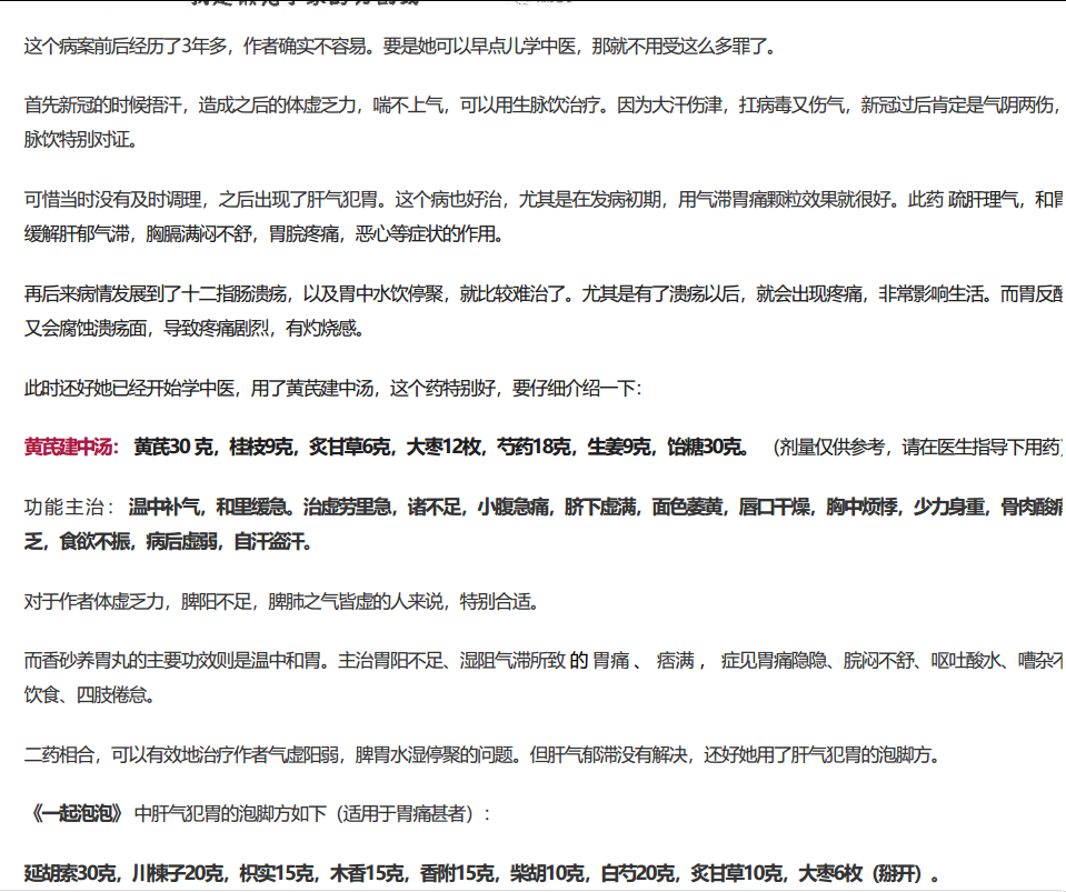 20250503105912630-图片