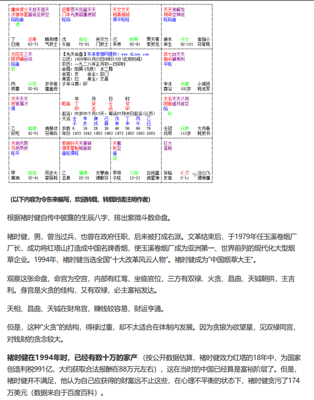 20250503110304890-图片