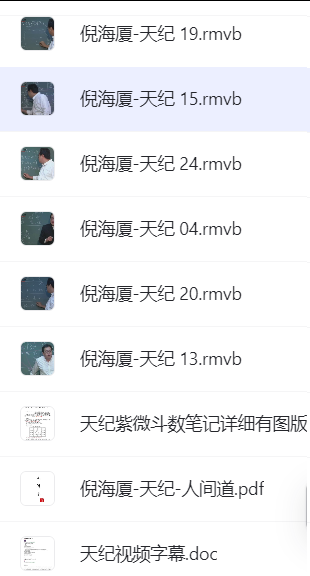 20250503110921948-图片