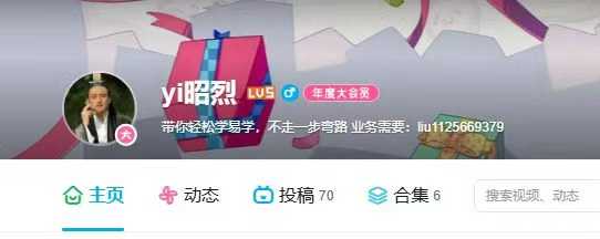 昭列紫微斗数内部学员课22集视频教程内部收费4500元https://www.tianxingbooks.com天星书籍库