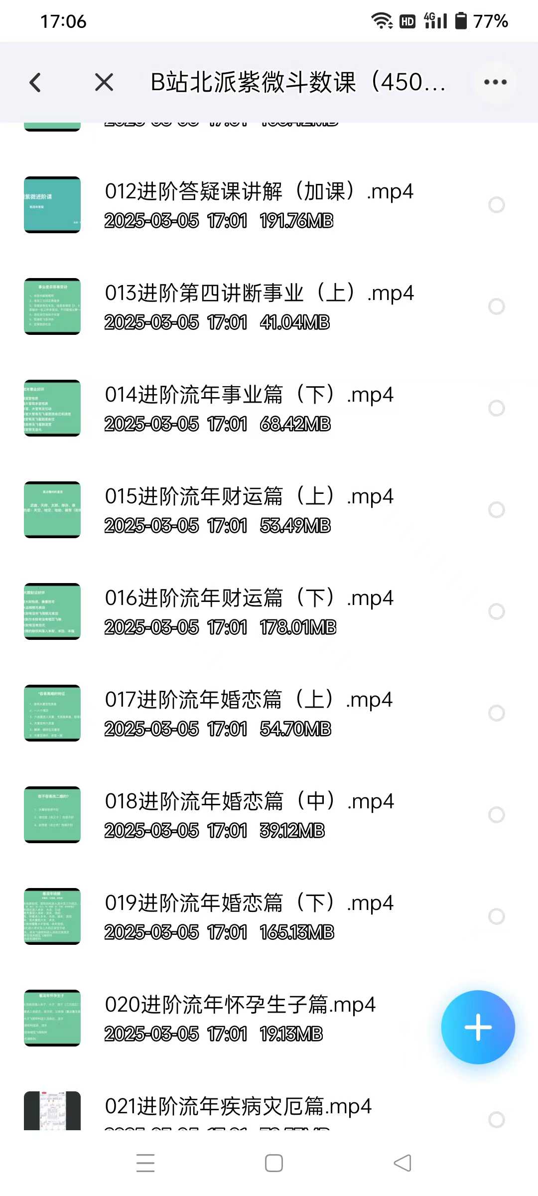 20250503121621898-515957f38eabdb65aa20645e9b31a425
