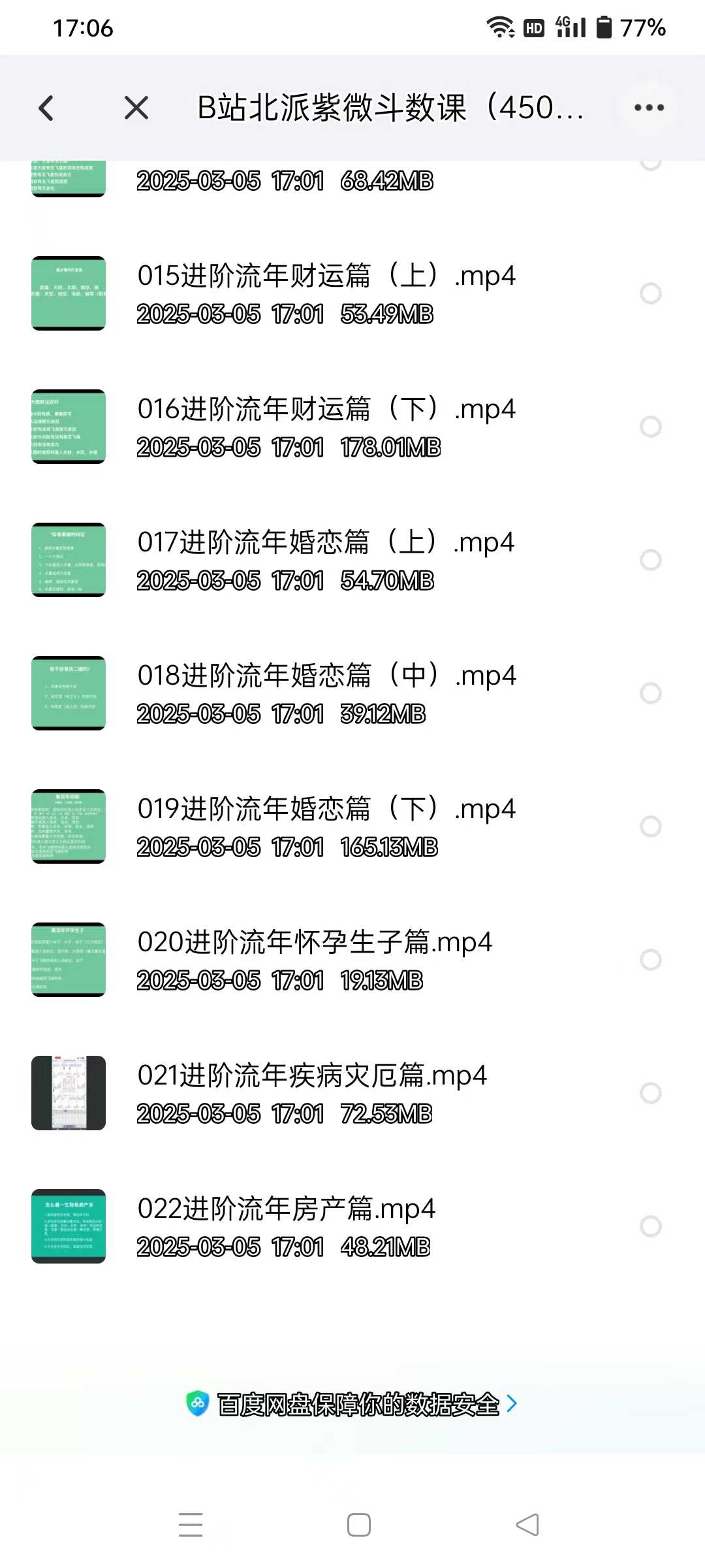 20250503121632370-1e023e35698bcc41bc2dbd1fe984299b