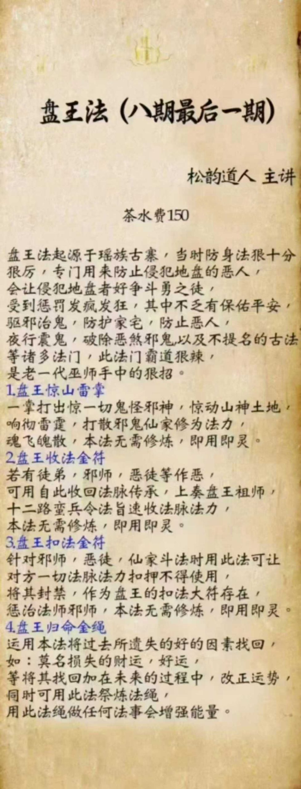 20250503121946539-ead097c439c81b932993574304d497e7