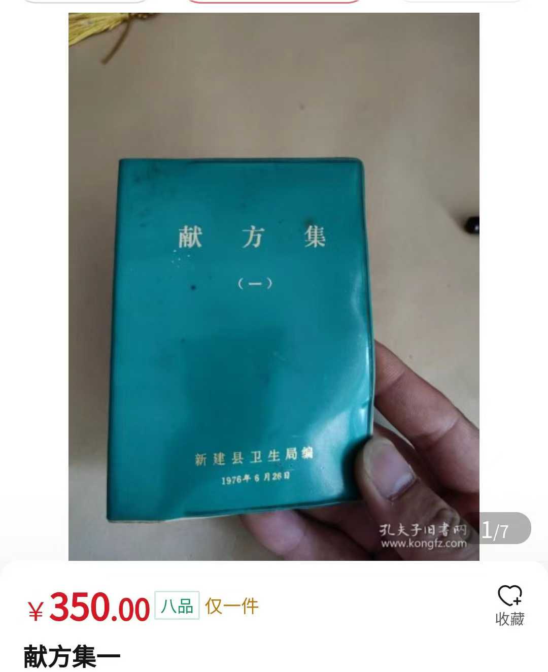 20250503122303411-6bd50b6878175cd3acb537e2b7ef012d