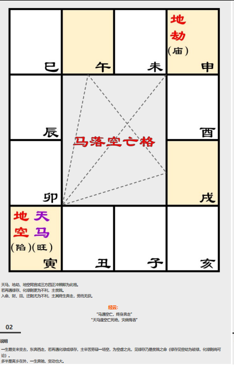 20250509124314281-图片
