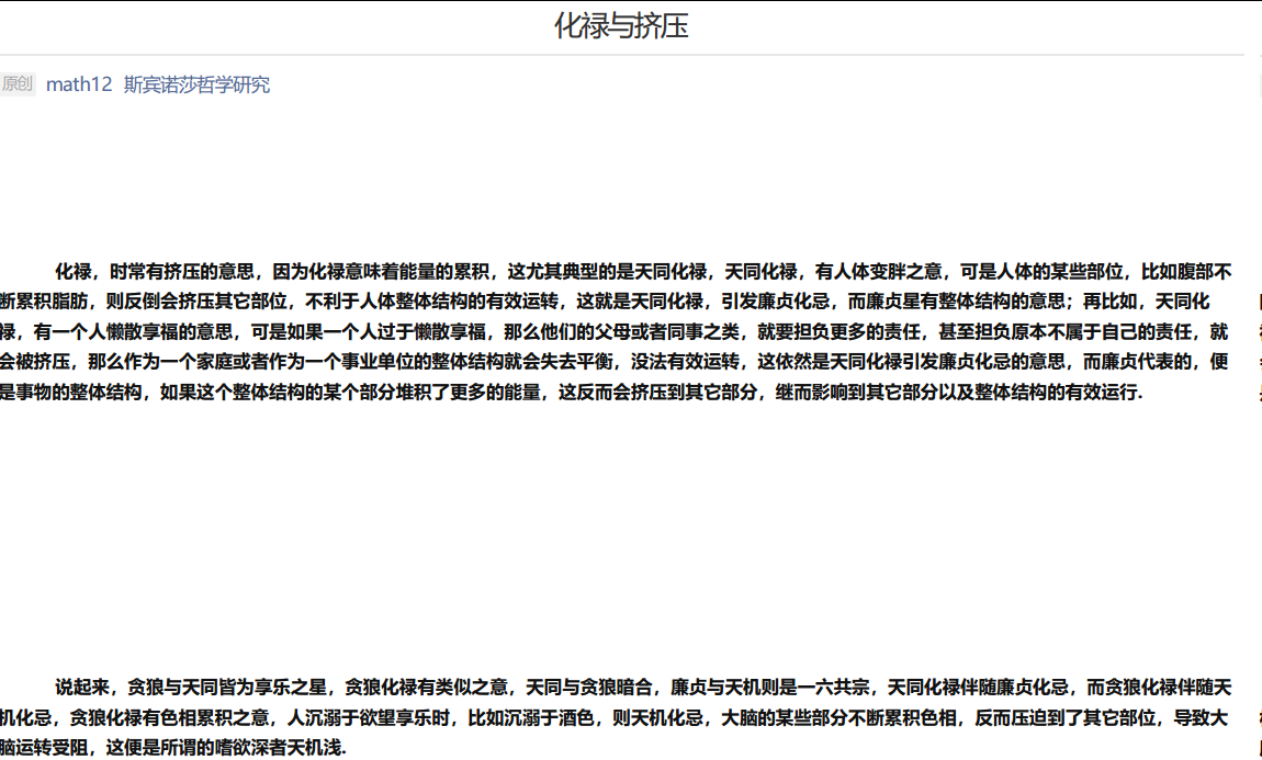 20250509124605314-图片