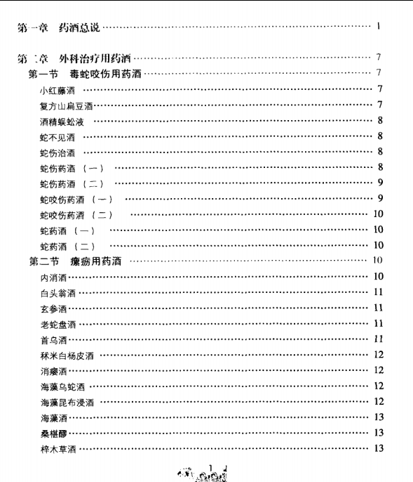 20250509124933600-图片