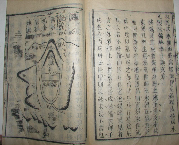 铅弹子地理砂水要诀https://www.tianxingbooks.com天星书籍库