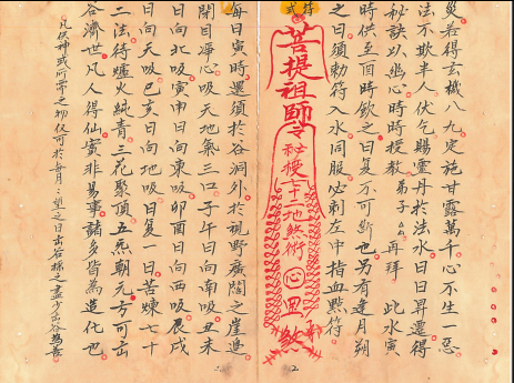 20250512132819973-图片