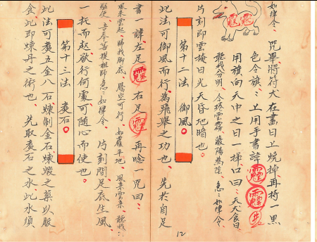 20250512132856675-图片