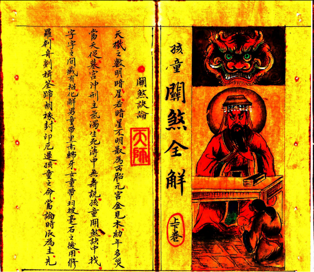 20250512133212325-图片