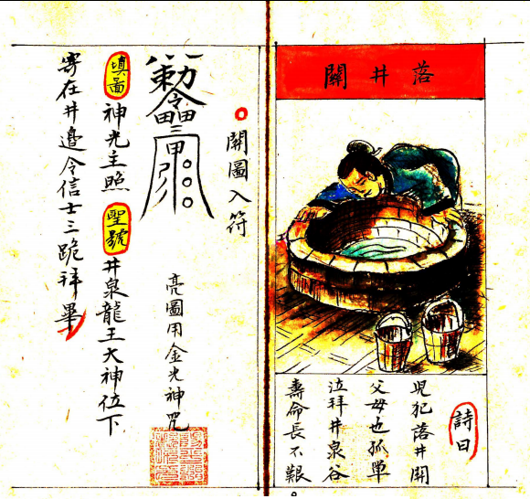20250512133246353-图片