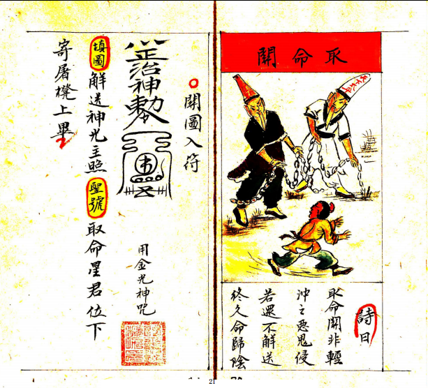 20250512133421973-图片