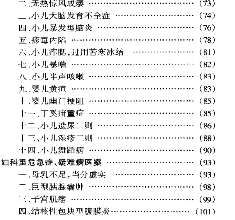 20250521110711131-图片