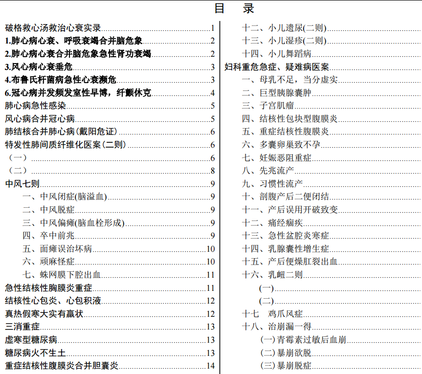 20250521111013372-图片