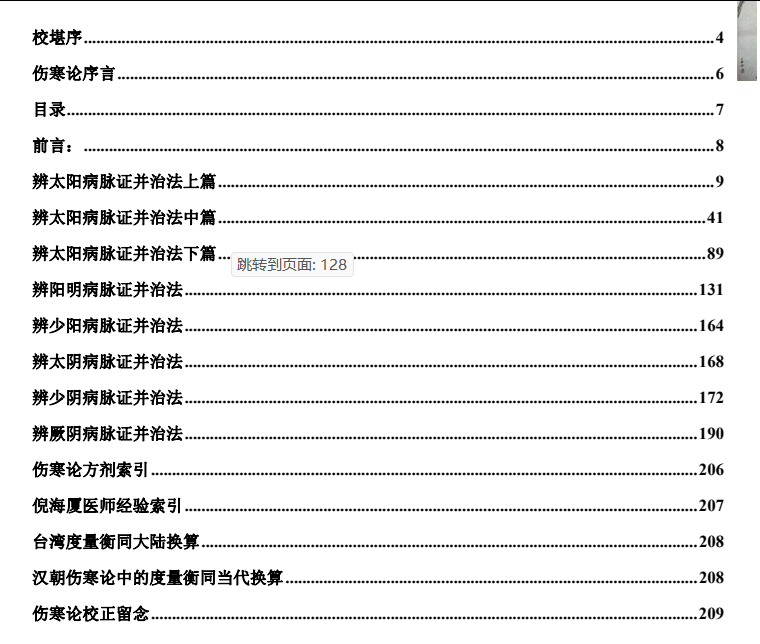 20250521111628208-图片